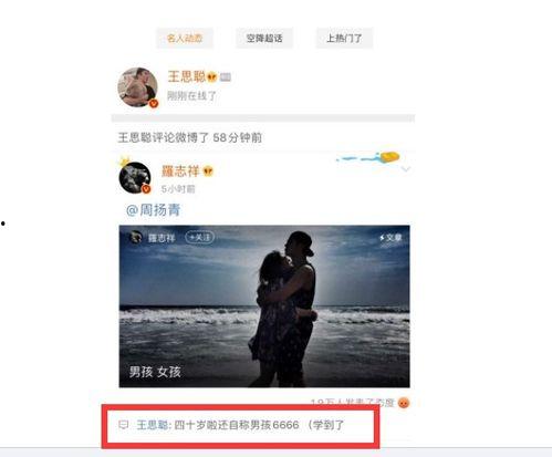 娱乐圈吃瓜网站视频,视频内容深度解析 第3张 娱乐圈吃瓜网站视频,视频内容深度解析 第3张