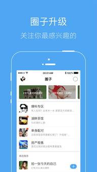 大林爆料平台官网下载最新版,揭秘功能革新与用户体验升级  第1张