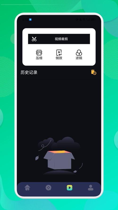 萨姆语音爆料视频下载  第1张