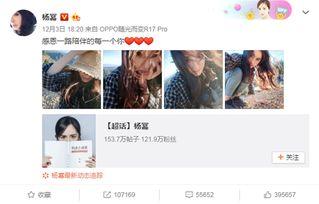 小寒明星爆料微博视频下载,揭秘娱乐圈幕后真相  第1张